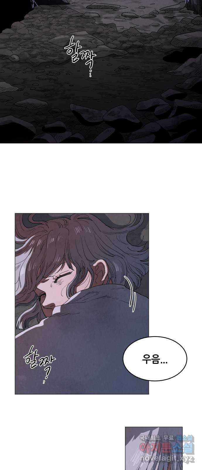 두 마리를 위한 뜰 17화 2