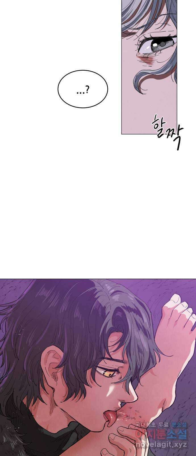 두 마리를 위한 뜰 17화 3