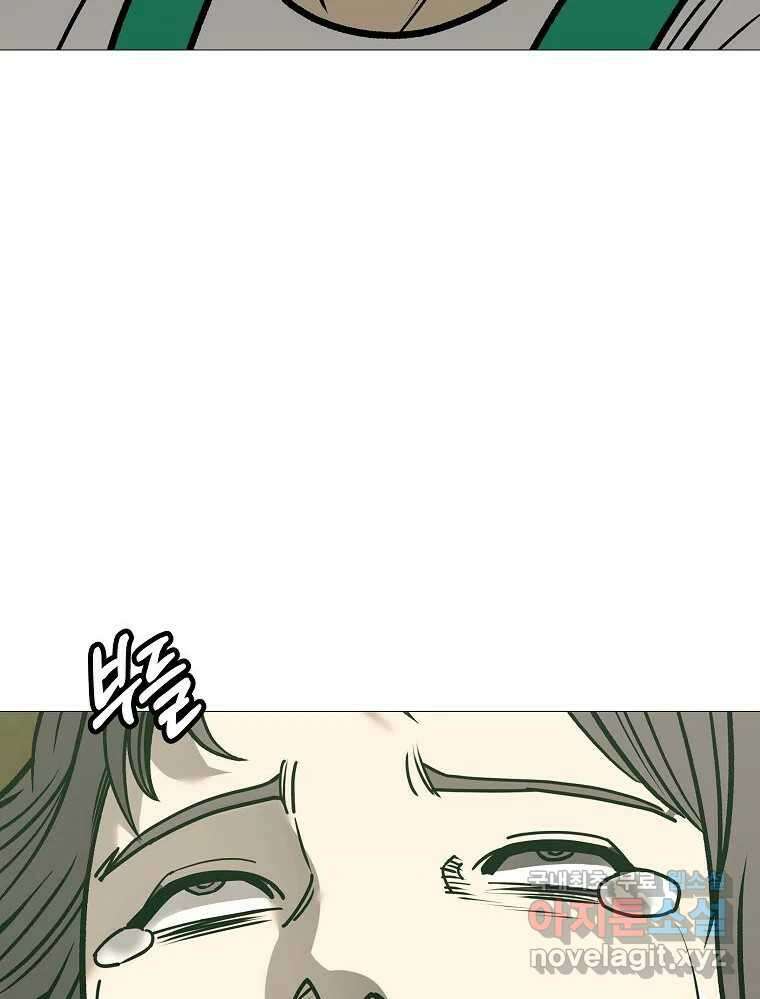 오적도 61화 7