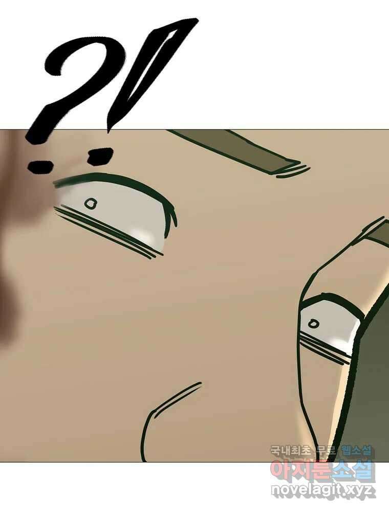 오적도 61화 15