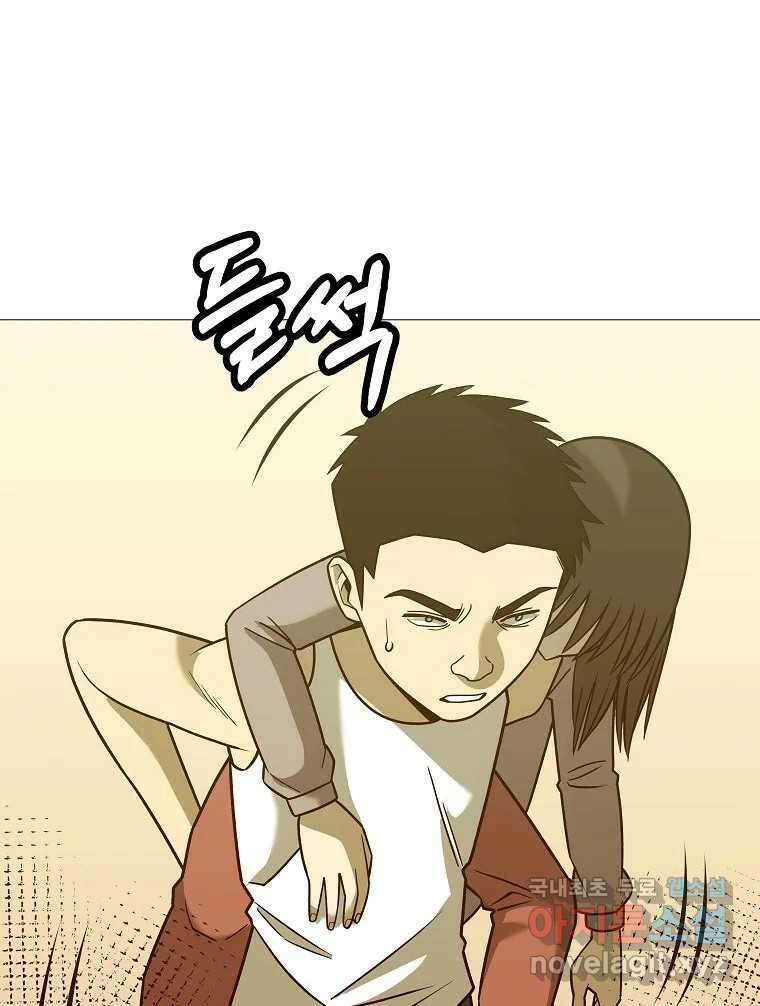 오적도 61화 24