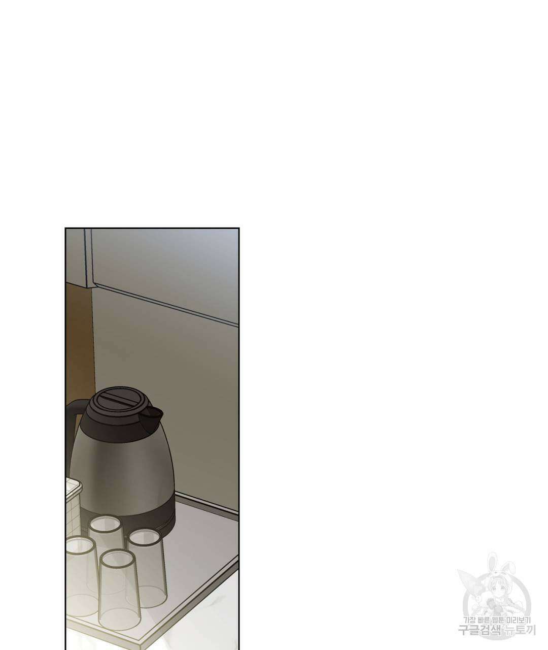 서리 내리는 35화 2