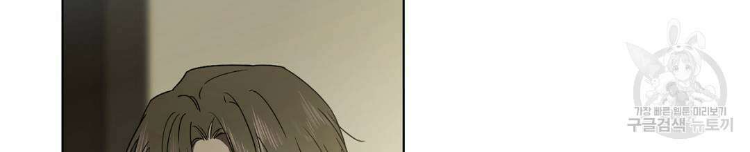 서리 내리는 35화 27