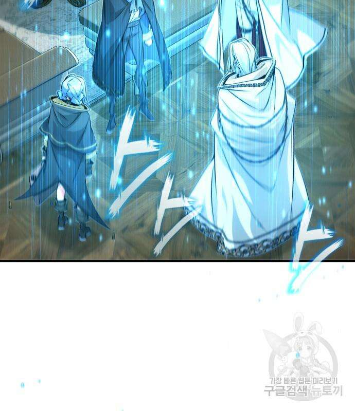 66666년 만에 환생한 흑마법사 92화 29