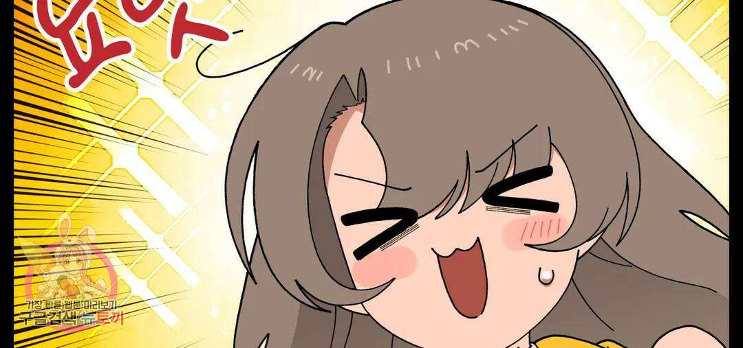 소꿉친구가 자꾸 괴롭혀! 72화 2부 2화 53