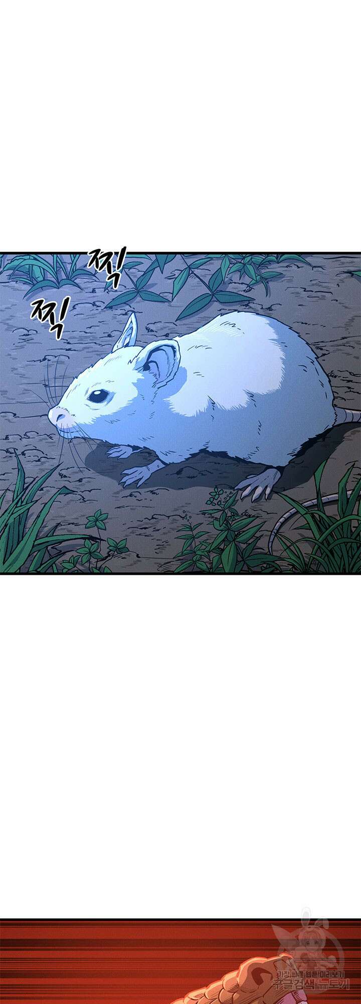 싸이코페이스 12화 47