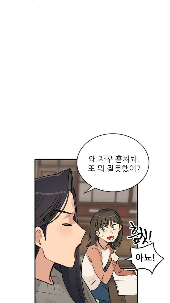 미래상 15화 8
