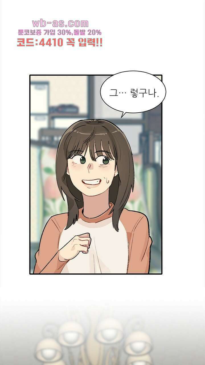 미래상 15화 14