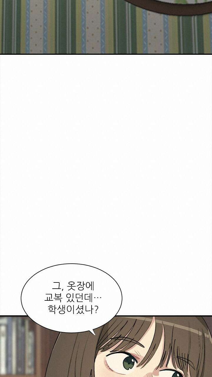미래상 15화 16