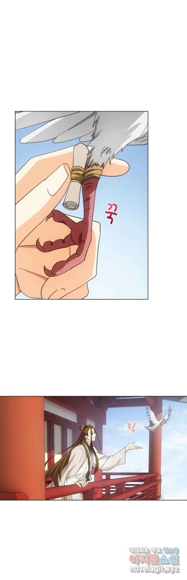 황자님 거기 있어줄래요 마지막화 22
