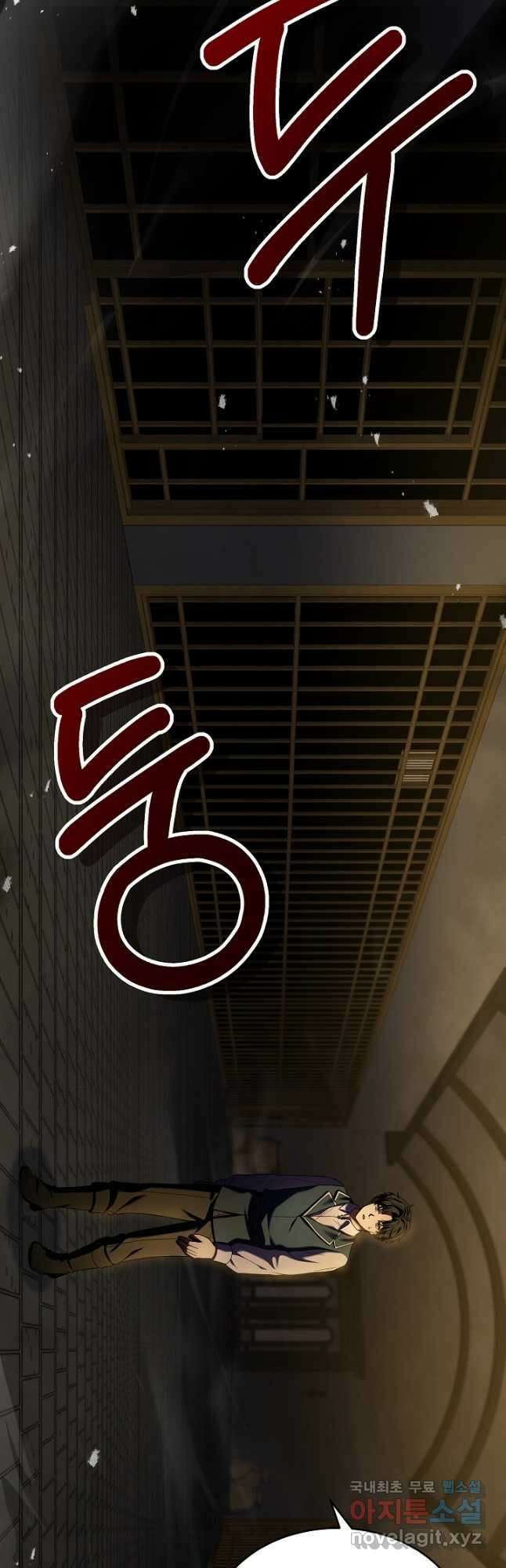 8서클 마법사의 환생 136화 12