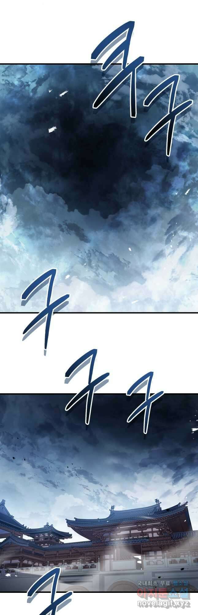 8서클 마법사의 환생 136화 26