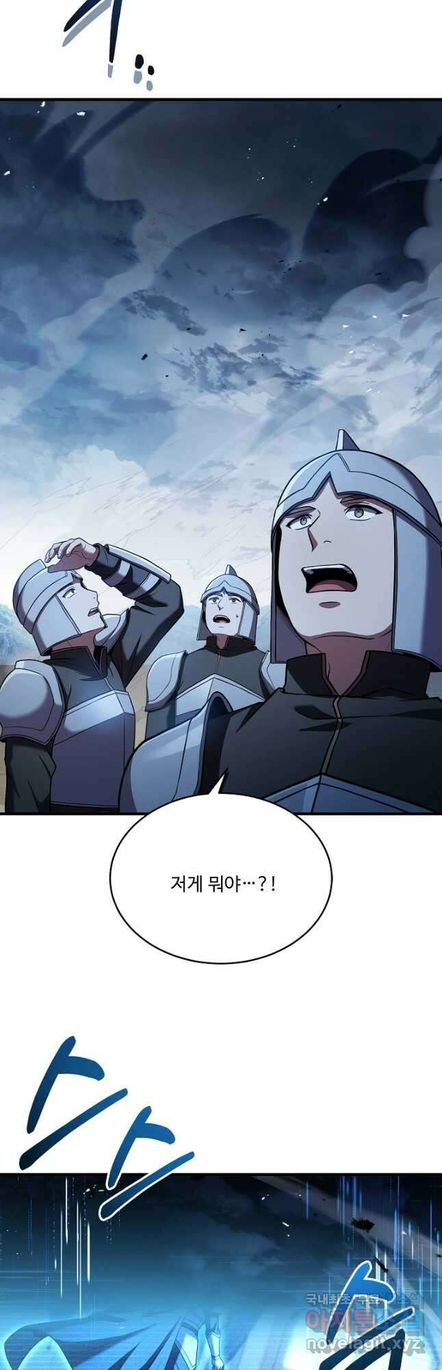 8서클 마법사의 환생 136화 27