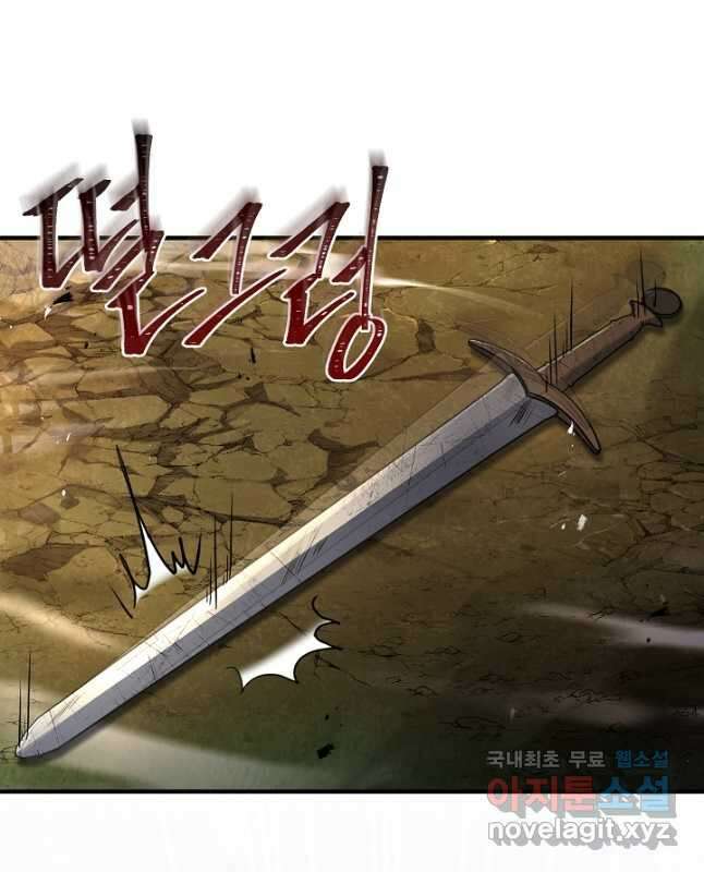 8서클 마법사의 환생 136화 45