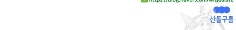 드래곤에고 시즌3 34화 103