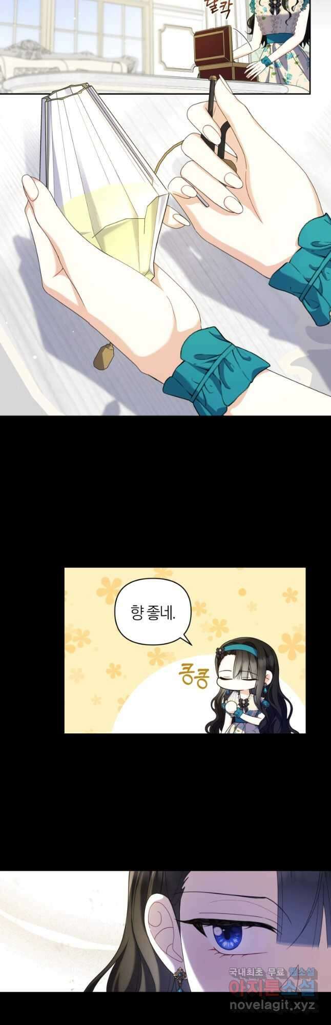후회 남편을 고쳐 쓰겠습니다 23화 8