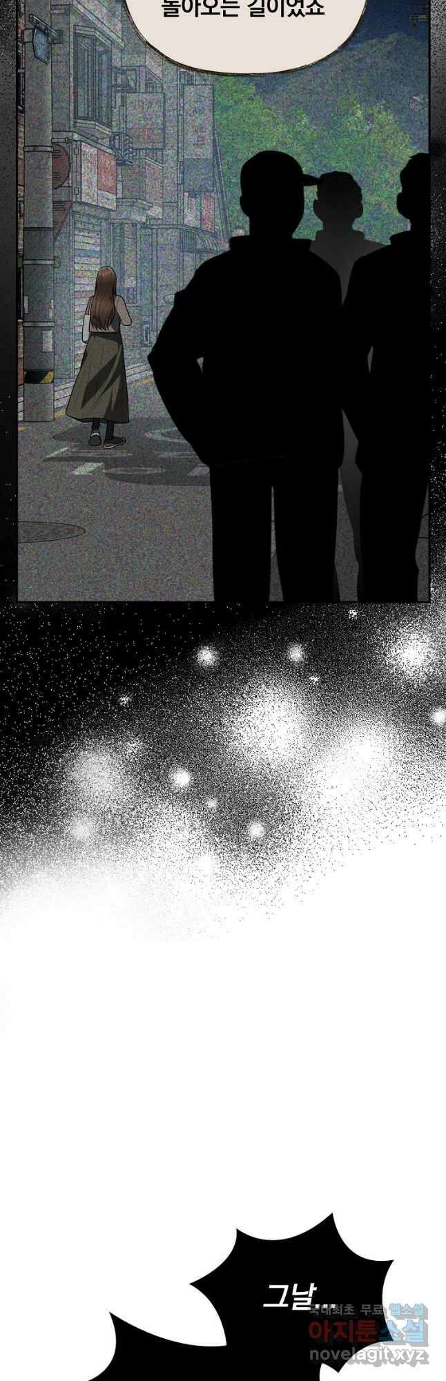 내가 죽였다 시즌2 36화 3