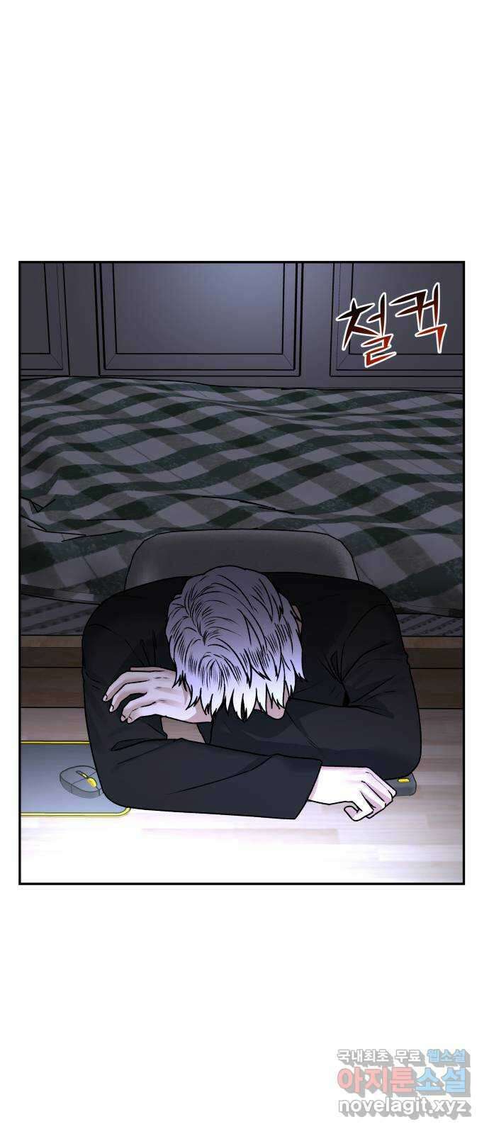 부캐인생 67화 죽여주네 6