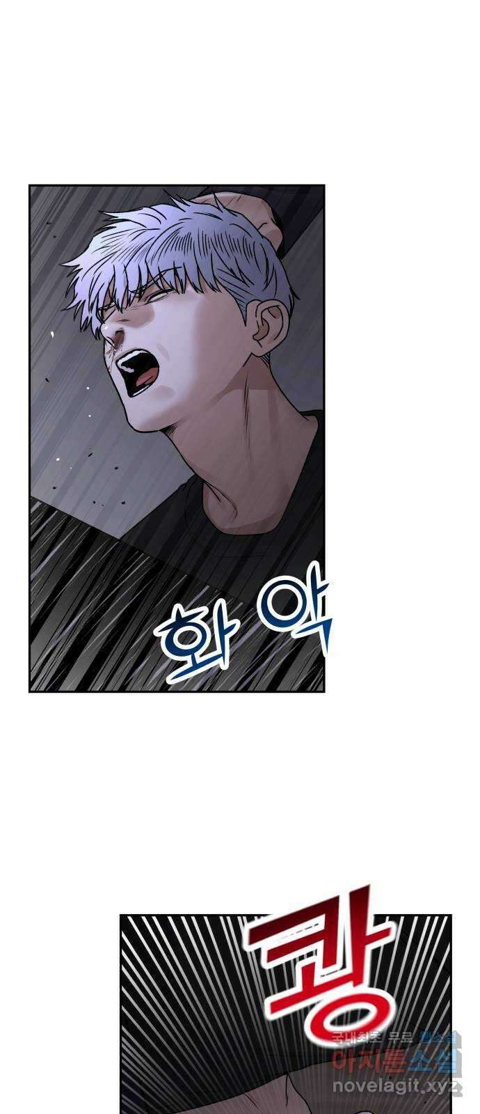 부캐인생 67화 죽여주네 10