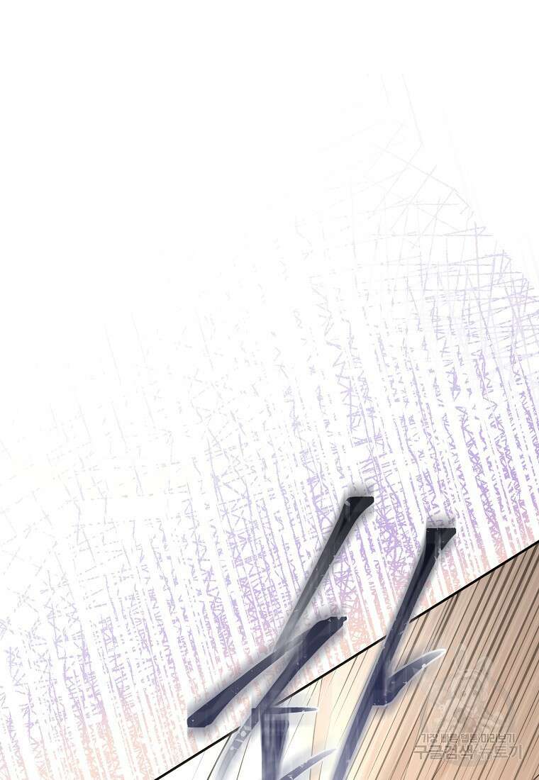 모두의 황녀님 2화 43