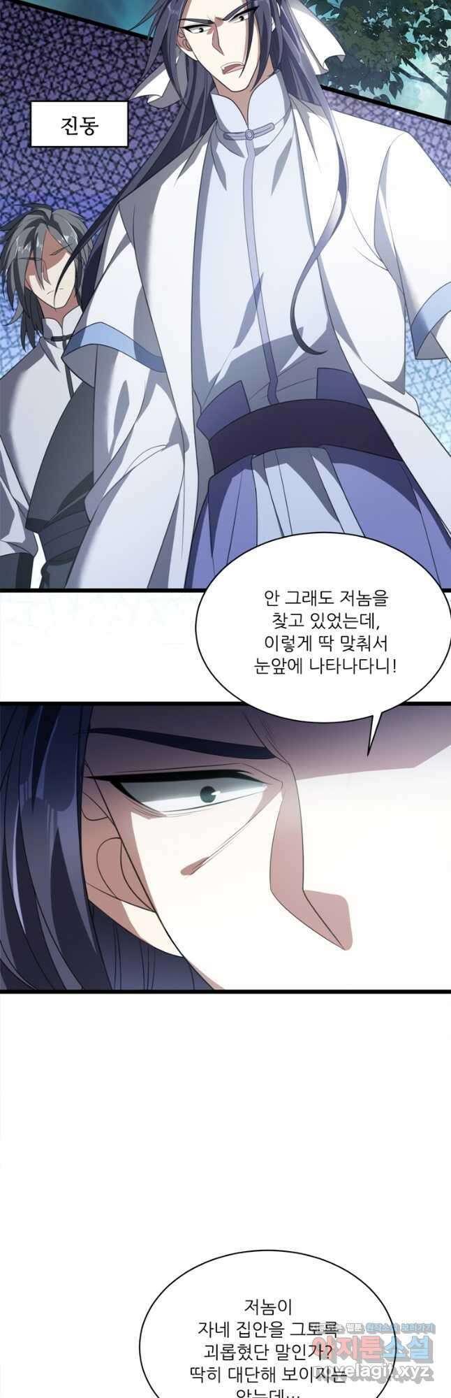 능천신제 182화 7