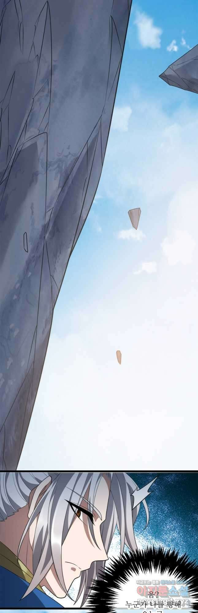 능천신제 182화 11