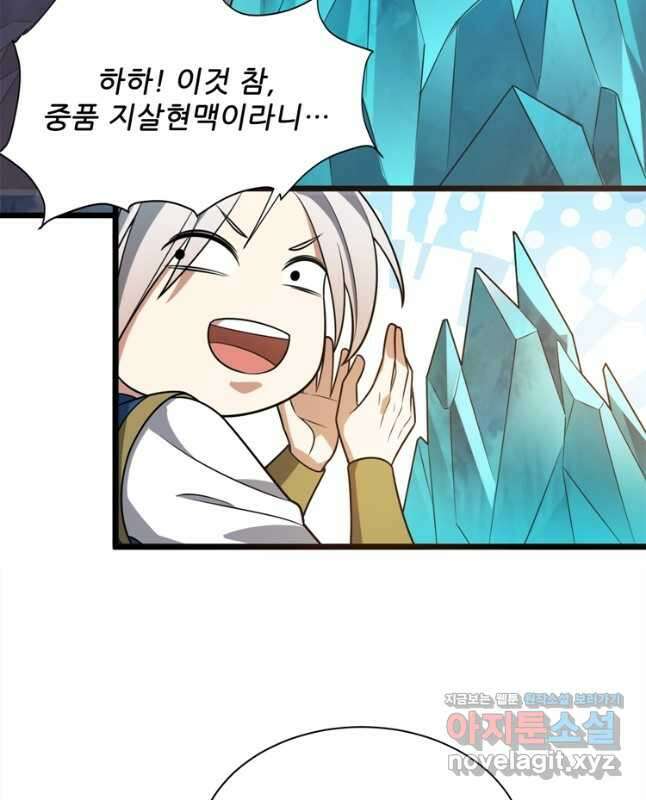 능천신제 182화 15