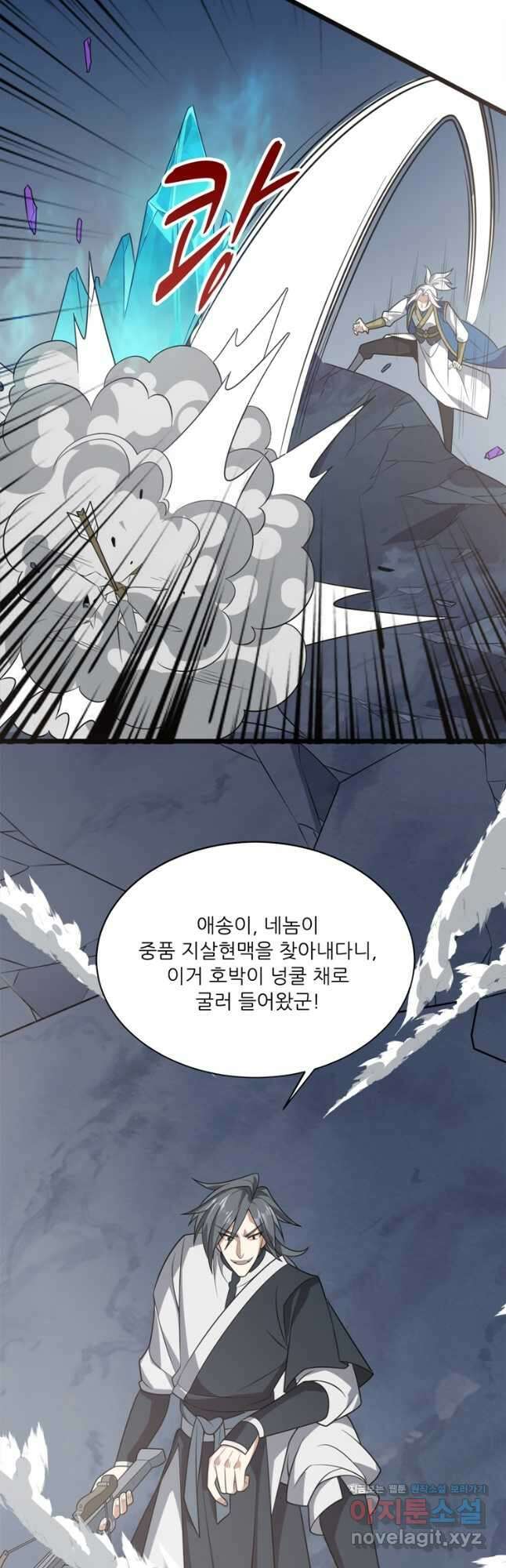 능천신제 182화 17