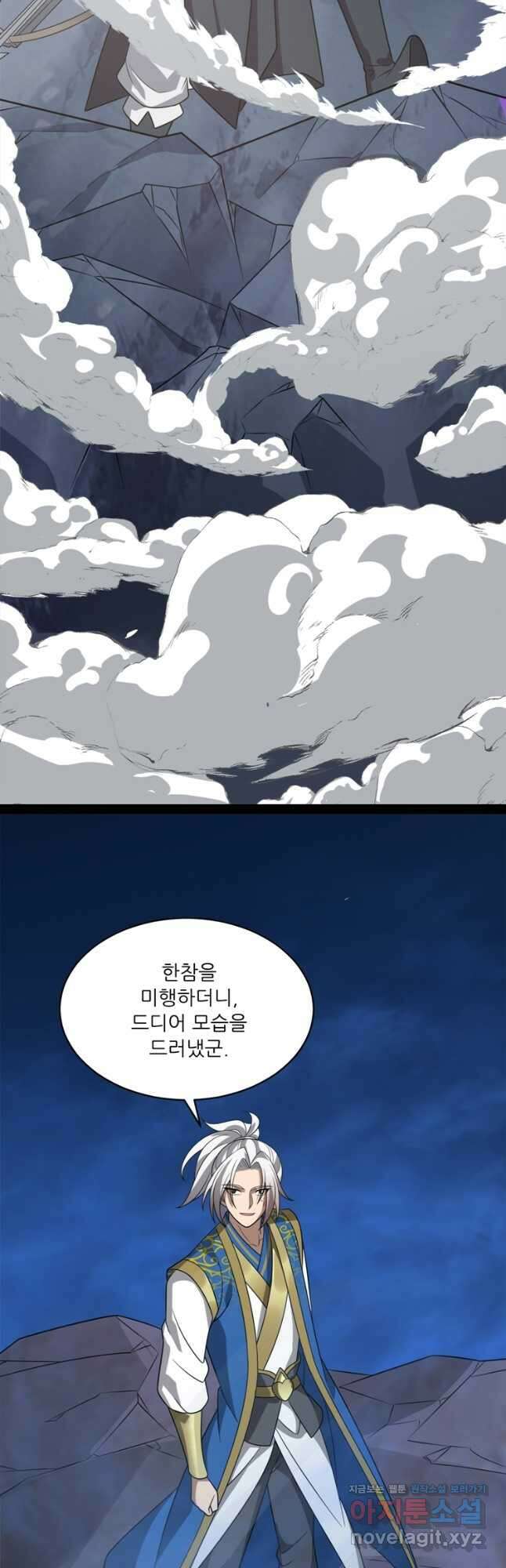 능천신제 182화 18