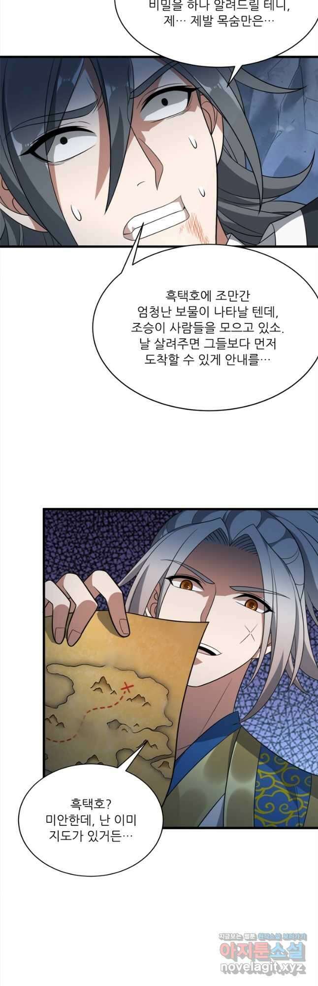 능천신제 182화 28