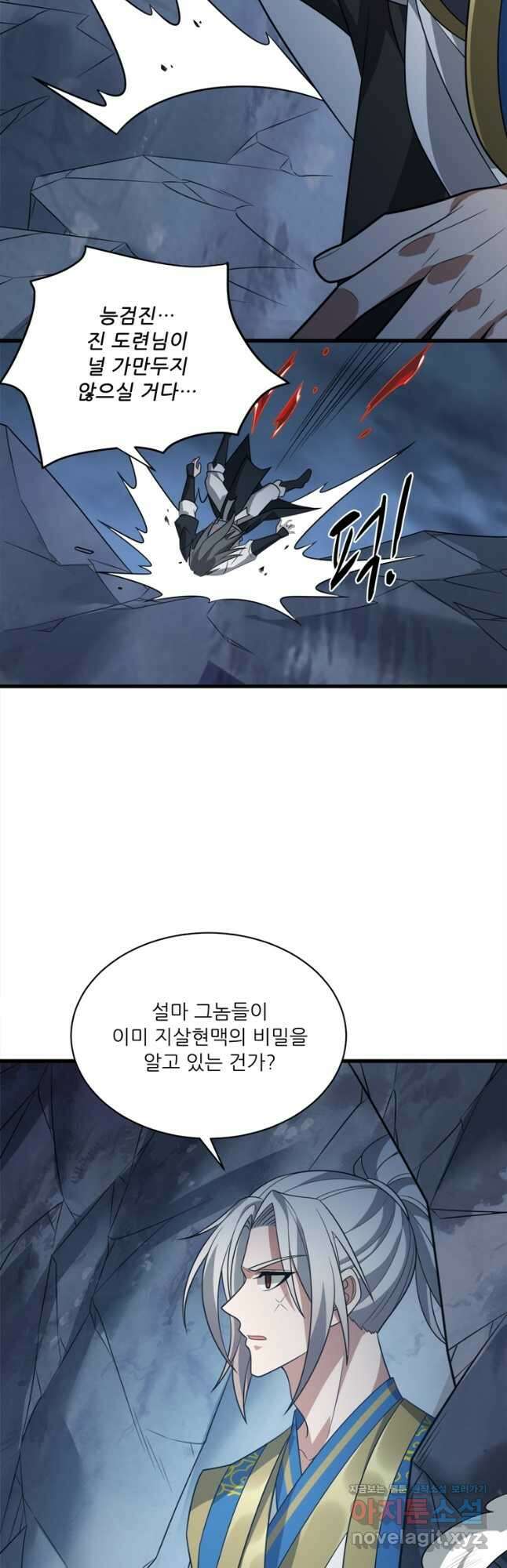 능천신제 182화 31