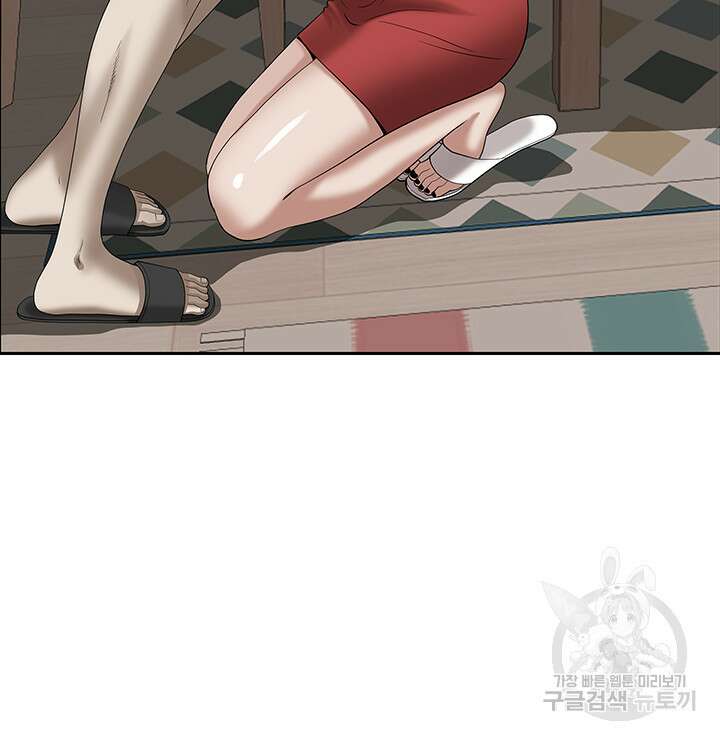 유부녀(탑툰) 50화 14