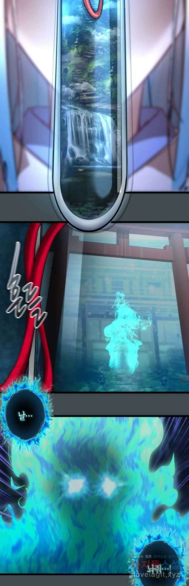 천재 퇴마사가 자꾸 강해져 169화 6