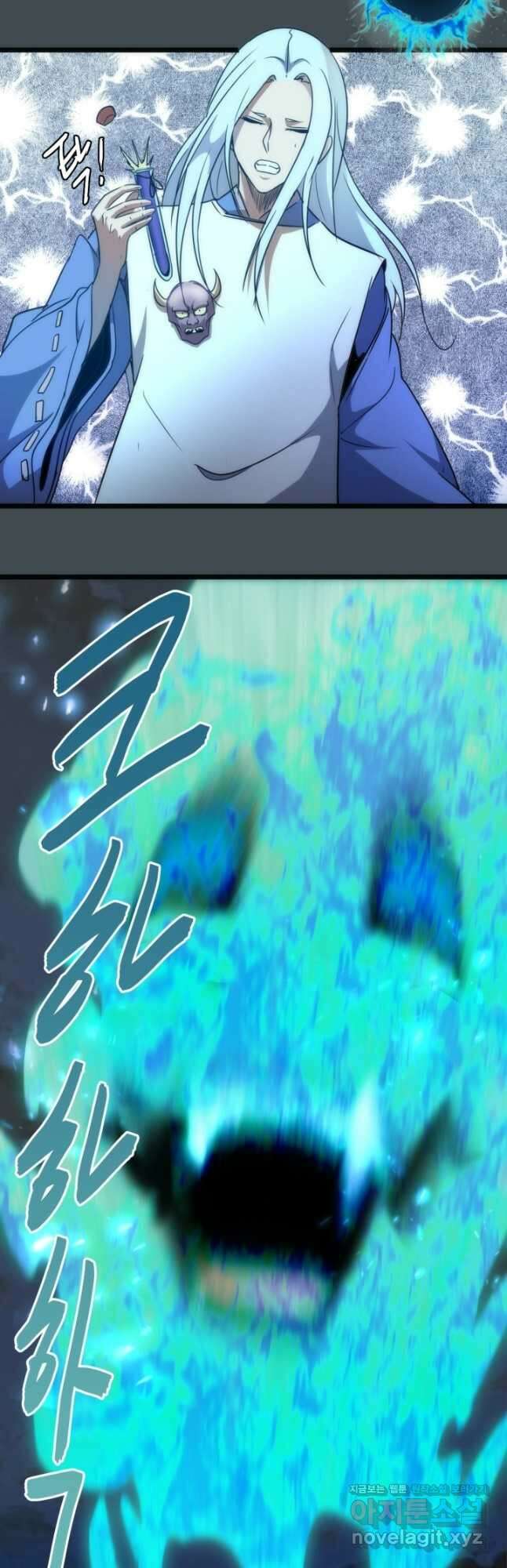 천재 퇴마사가 자꾸 강해져 169화 7
