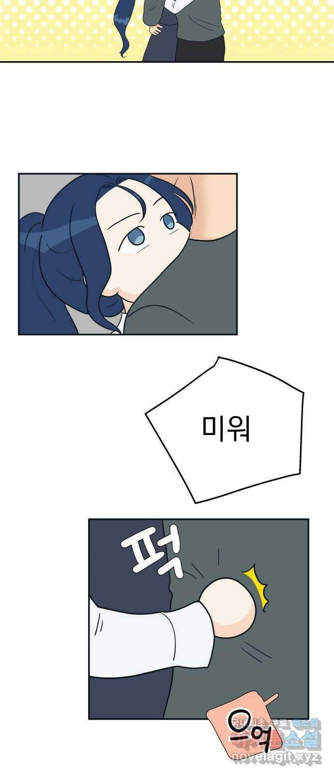 별빛 커튼콜 60화 16