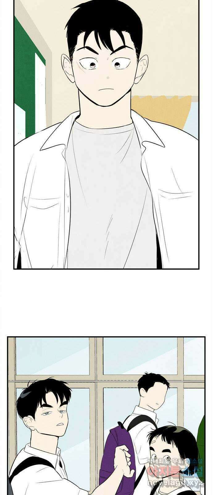 세기말 풋사과 보습학원 104화 2