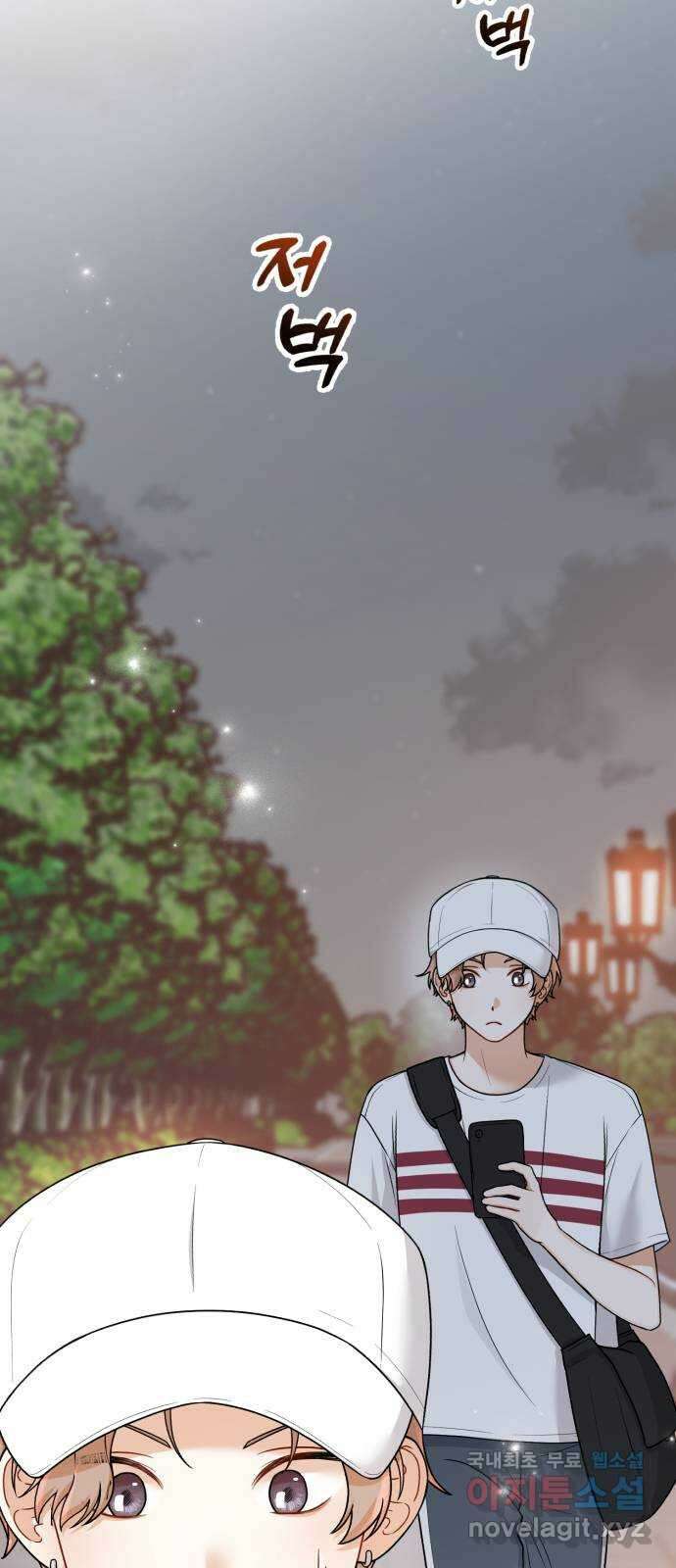 연기는 처음인데요?! 19화 2