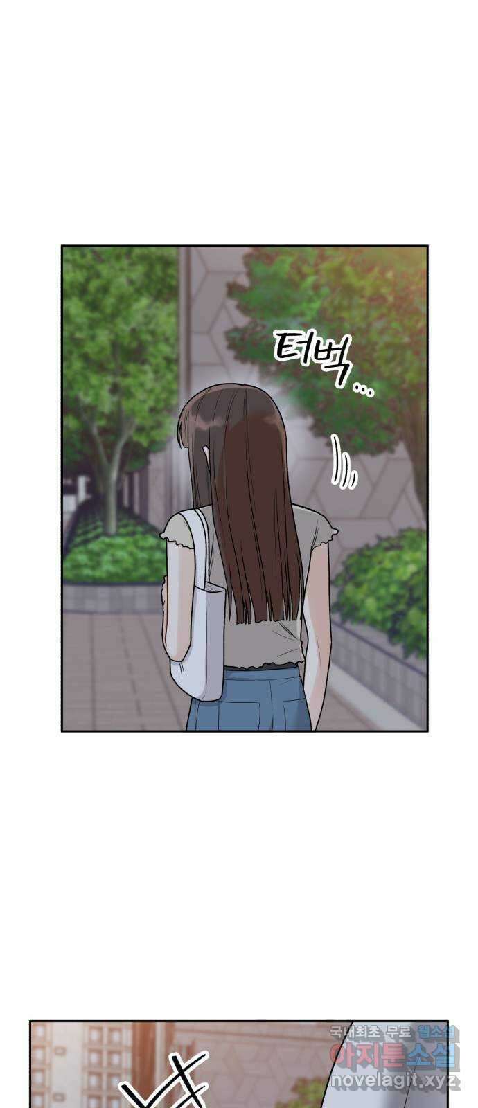 연기는 처음인데요?! 19화 4