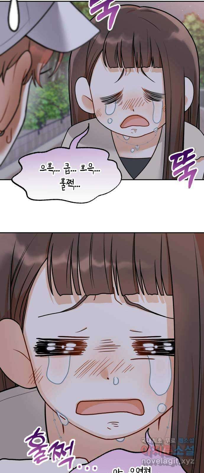 연기는 처음인데요?! 19화 10
