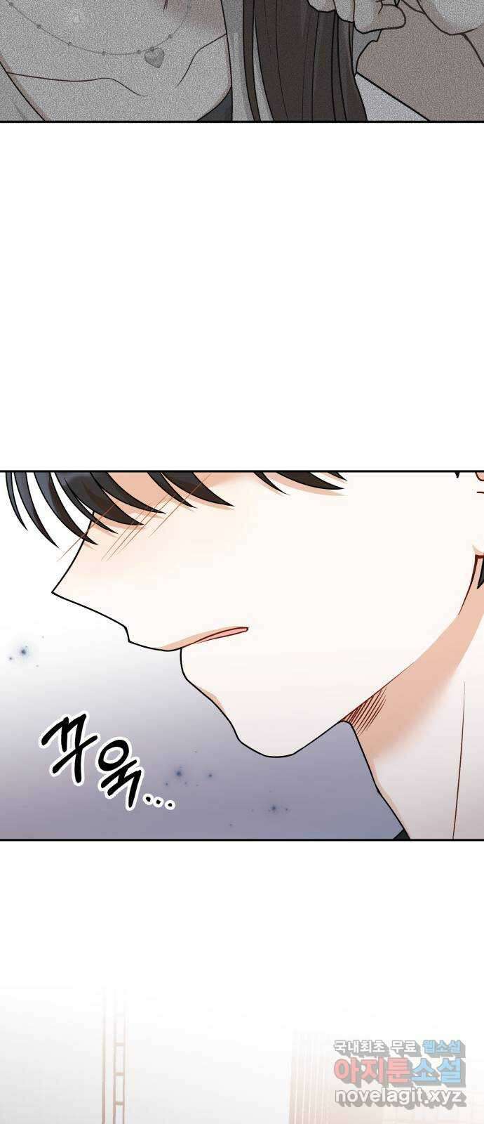 연기는 처음인데요?! 19화 28