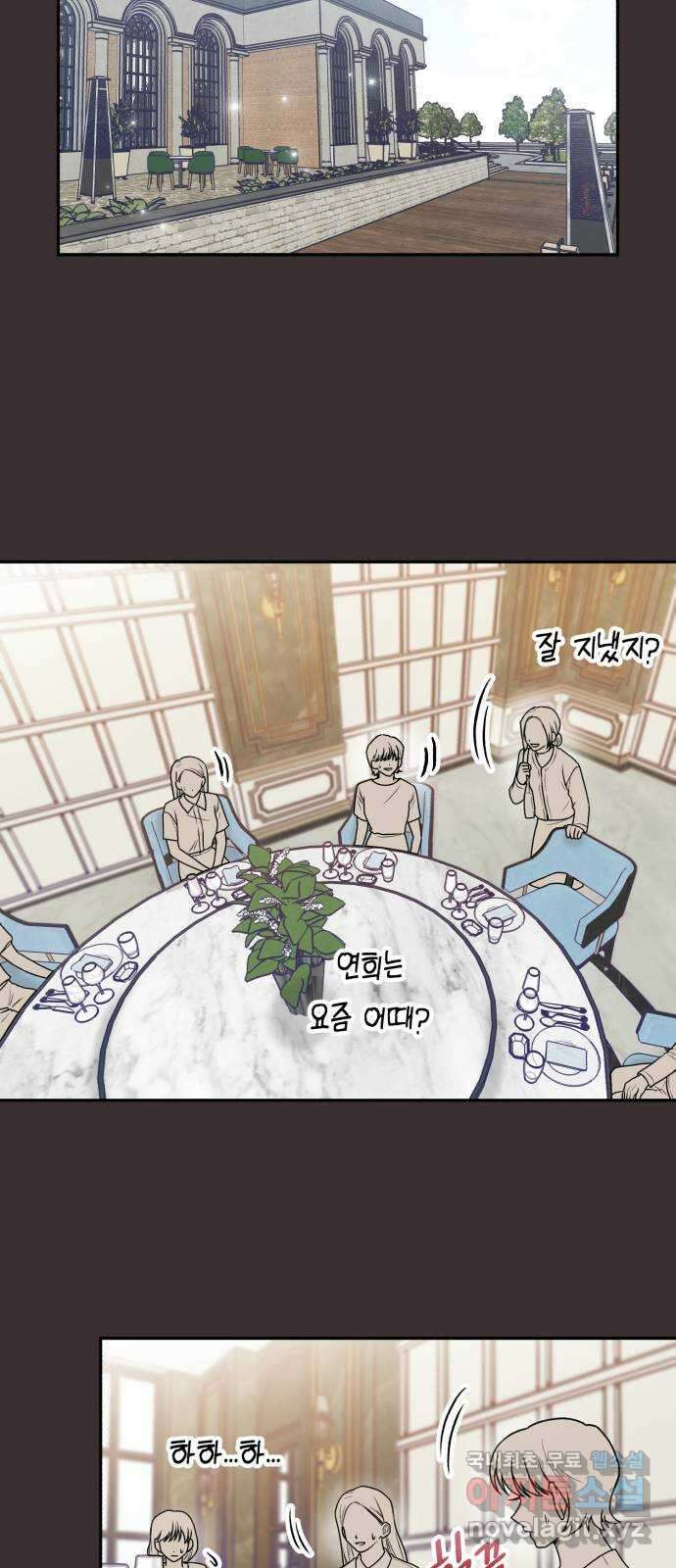연기는 처음인데요?! 19화 36