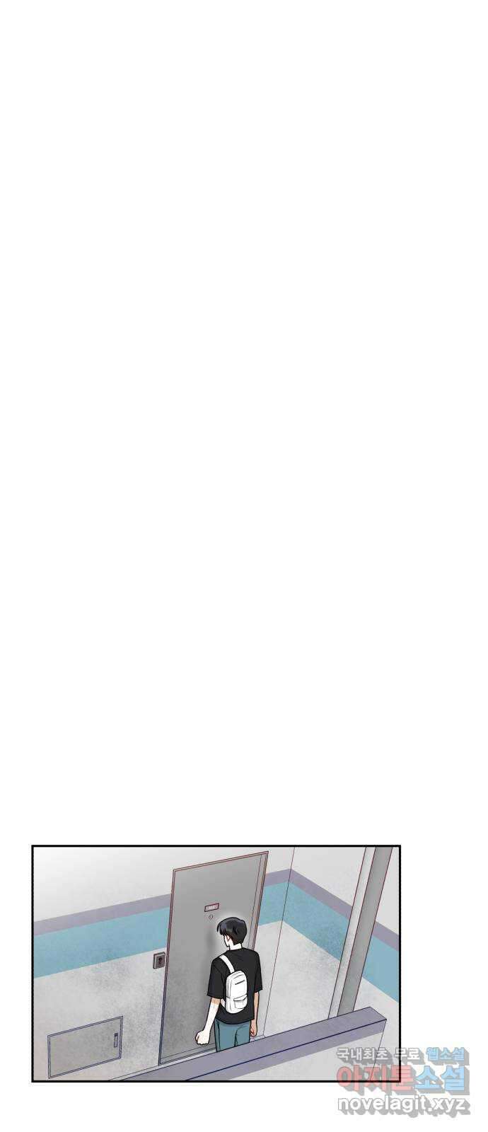 연기는 처음인데요?! 19화 43