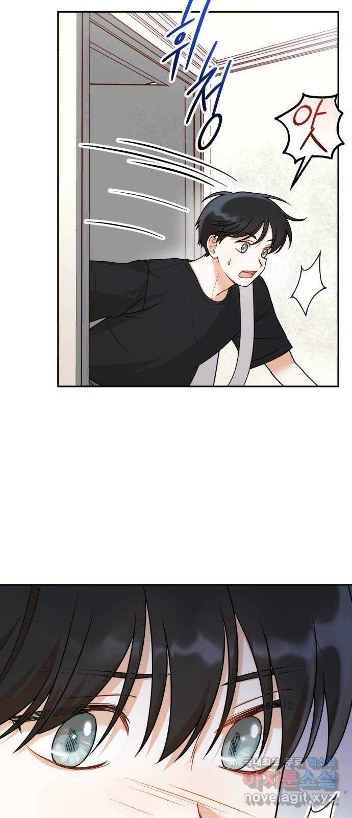 연기는 처음인데요?! 19화 46