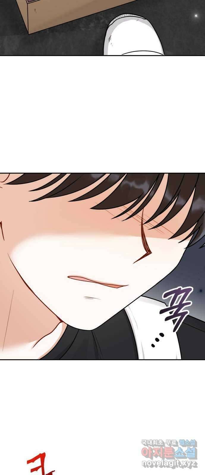 연기는 처음인데요?! 19화 48