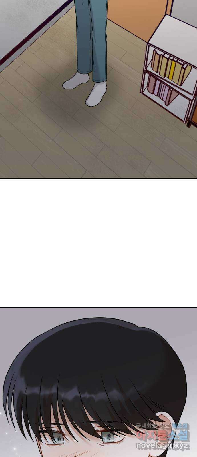 연기는 처음인데요?! 19화 53