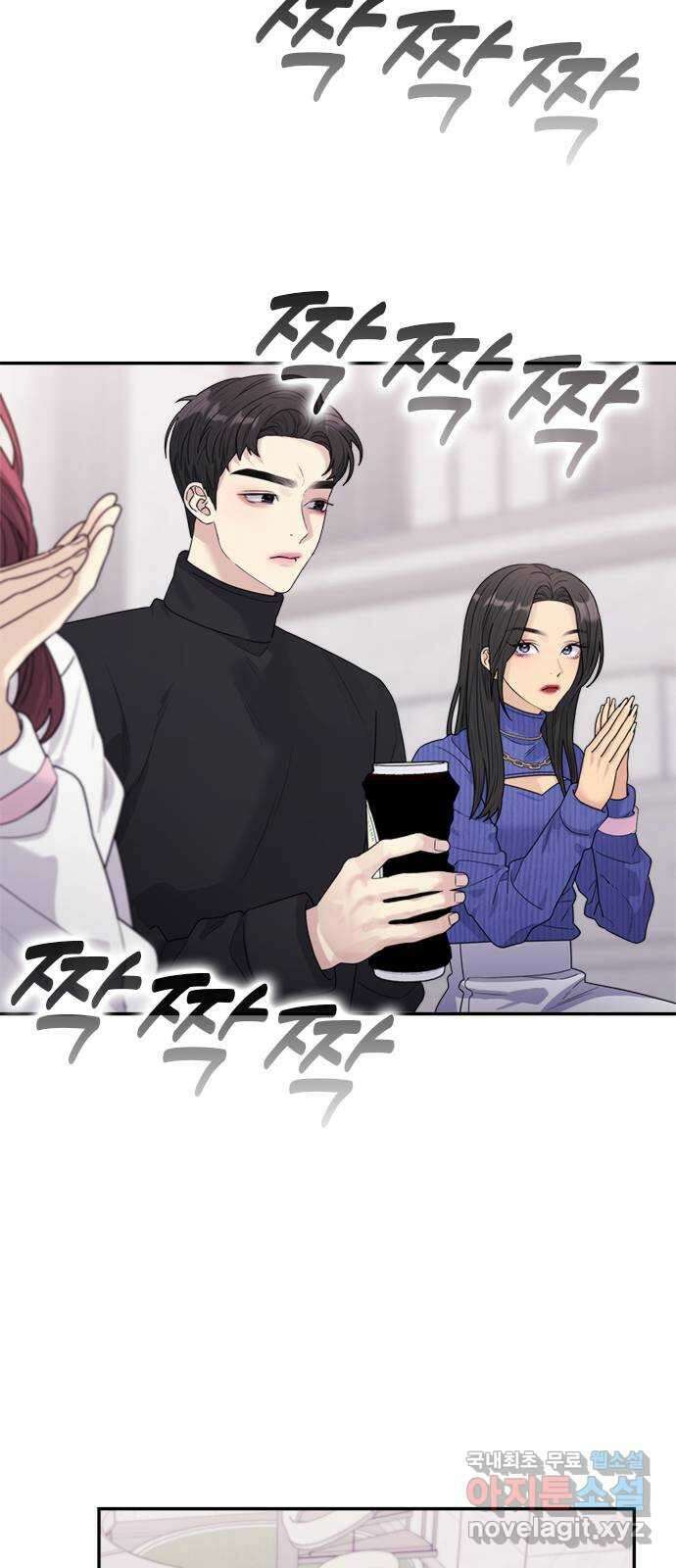 커플브레이커 21화 예뻤어요 16