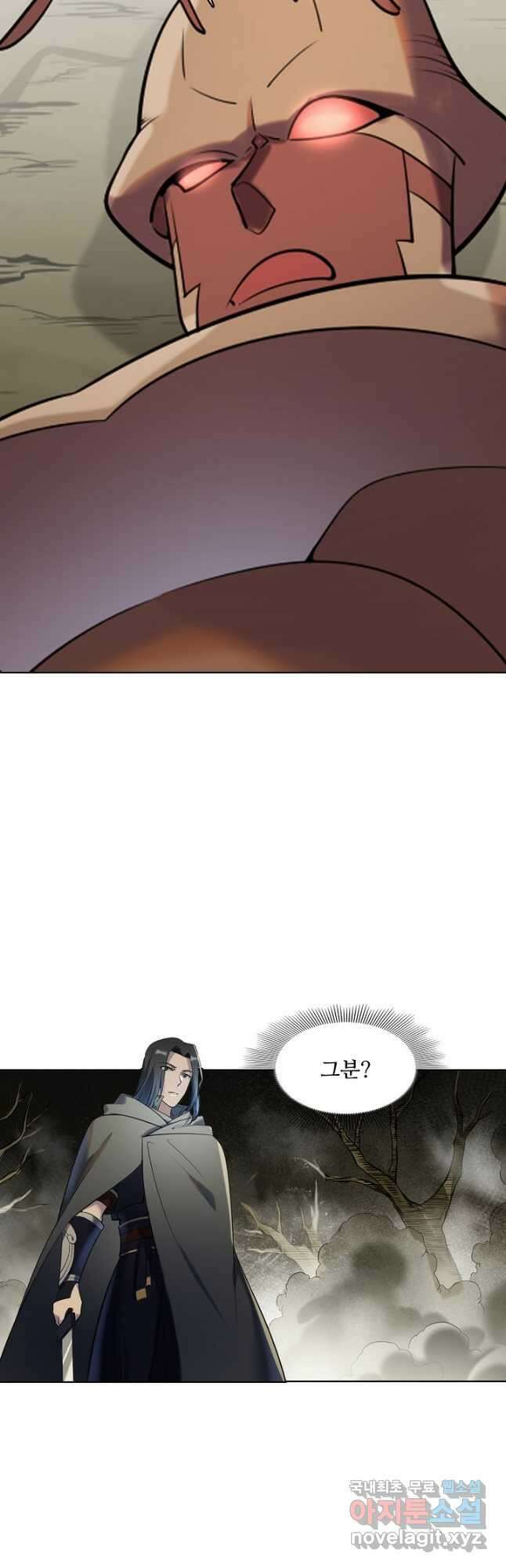 백련성신 931화 29