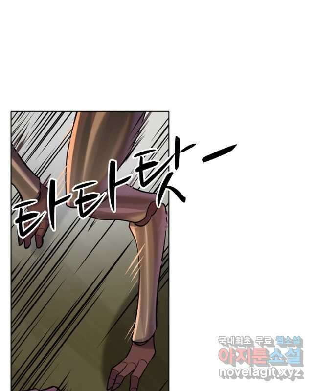 백련성신 931화 30