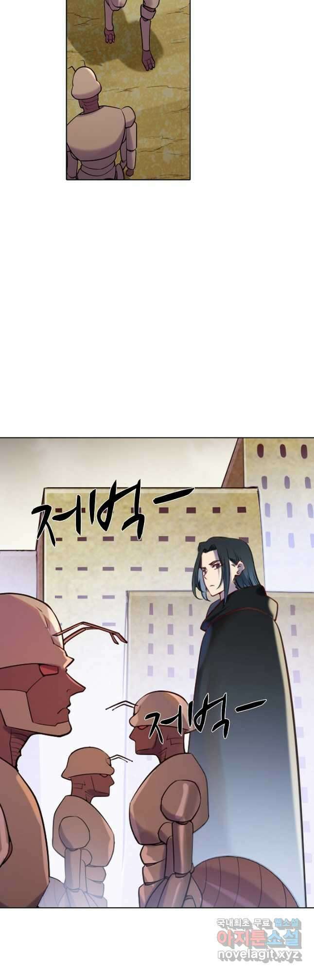 백련성신 931화 44