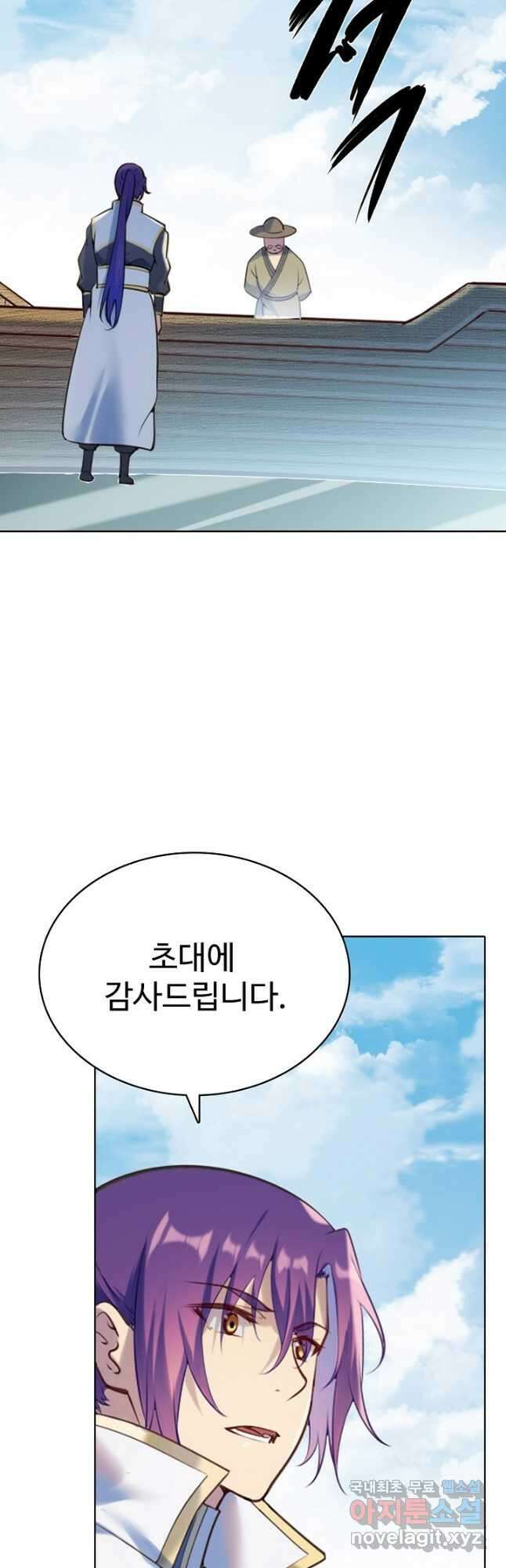 백련성신 933화 35